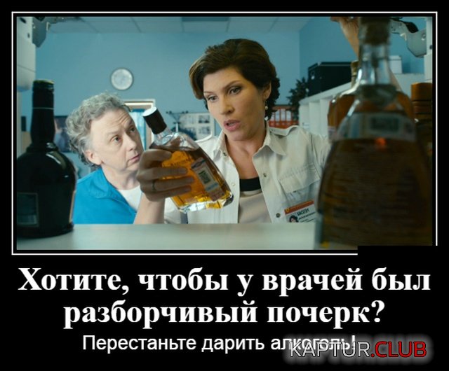 demotivatory_18.jpg | Рено Каптур Клуб Россия | Форум KAPTUR.SU