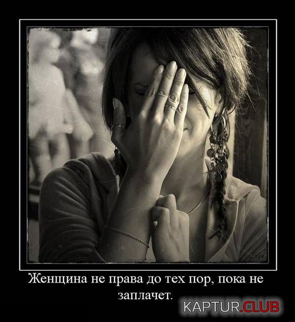 demotivatory_18.jpg | Рено Каптур Клуб Россия | Форум KAPTUR.SU