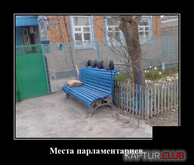 demotivatory_18.jpg | Рено Каптур Клуб Россия | Форум KAPTUR.SU
