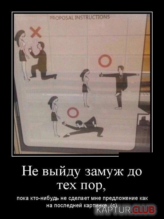 demotivatory_18.jpg | Рено Каптур Клуб Россия | Форум KAPTUR.SU