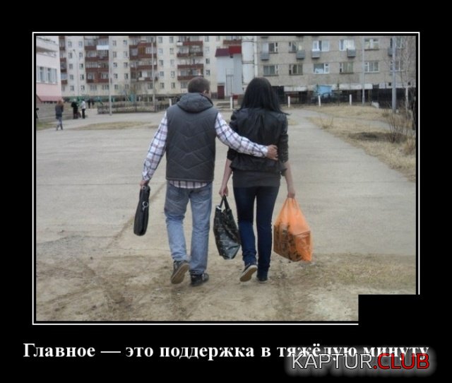 demotivatory_18.jpg | Рено Каптур Клуб Россия | Форум KAPTUR.SU