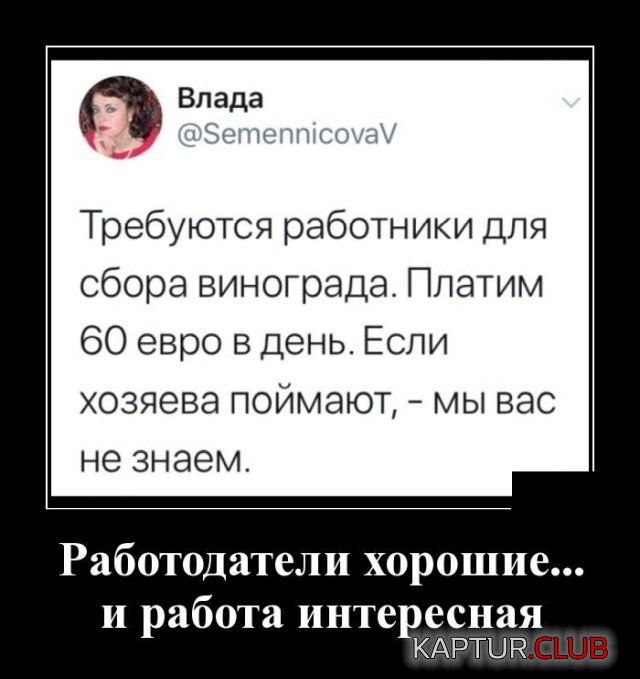 demotivatory_18.jpg | Рено Каптур Клуб Россия | Форум KAPTUR.SU