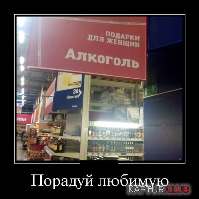 demotivatory_19.jpg | Рено Каптур Клуб Россия | Форум KAPTUR.SU