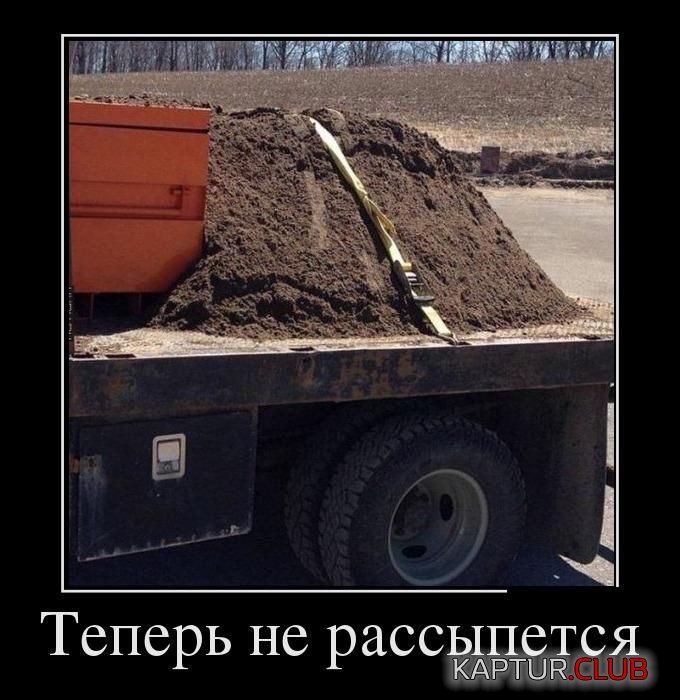 demotivatory_19.jpg | Рено Каптур Клуб Россия | Форум KAPTUR.SU