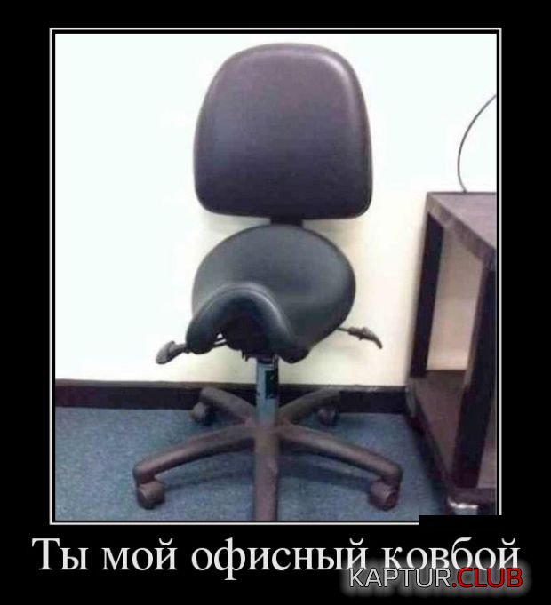demotivatory_19.jpg | Рено Каптур Клуб Россия | Форум KAPTUR.SU