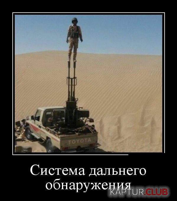 demotivatory_19.jpg | Рено Каптур Клуб Россия | Форум KAPTUR.SU
