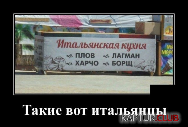 demotivatory_19.jpg | Рено Каптур Клуб Россия | Форум KAPTUR.SU