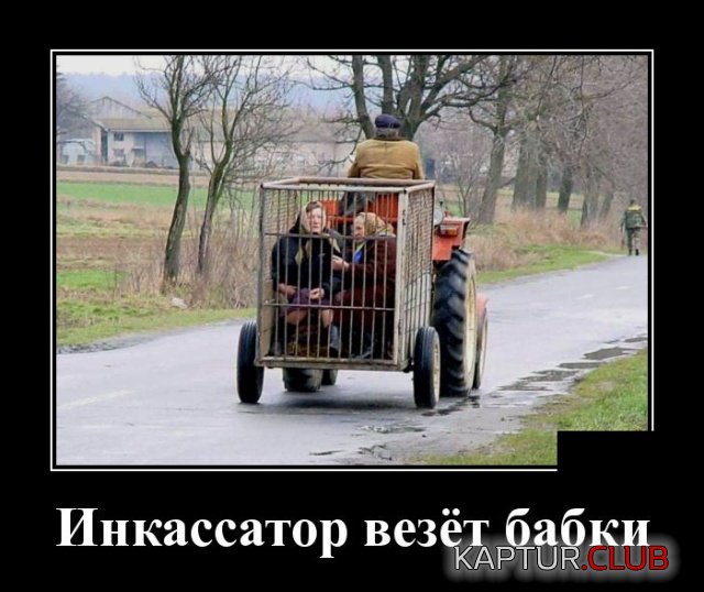 demotivatory_19.jpg | Рено Каптур Клуб Россия | Форум KAPTUR.SU