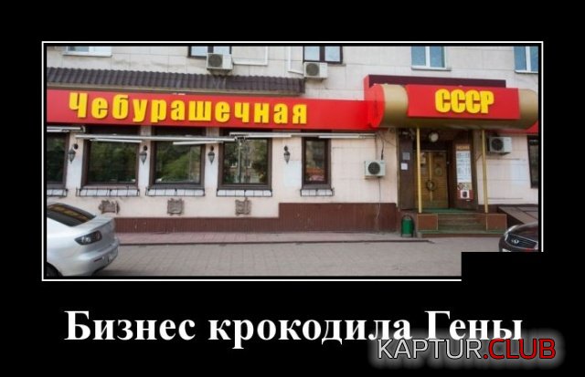 demotivatory_19.jpg | Рено Каптур Клуб Россия | Форум KAPTUR.SU