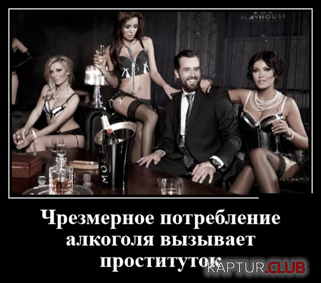 demotivatory_19.jpg | Рено Каптур Клуб Россия | Форум KAPTUR.SU