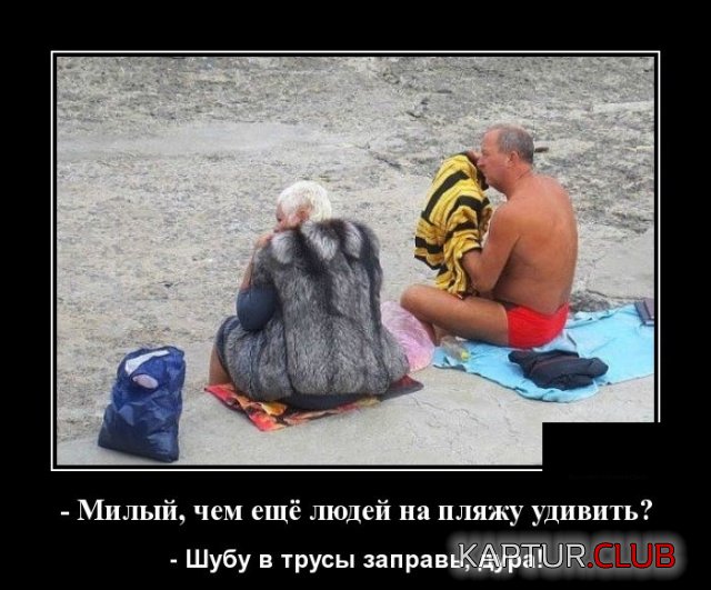 demotivatory_19.jpg | Рено Каптур Клуб Россия | Форум KAPTUR.SU