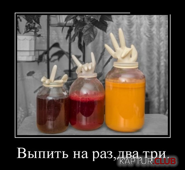 demotivatory_19.jpg | Рено Каптур Клуб Россия | Форум KAPTUR.SU