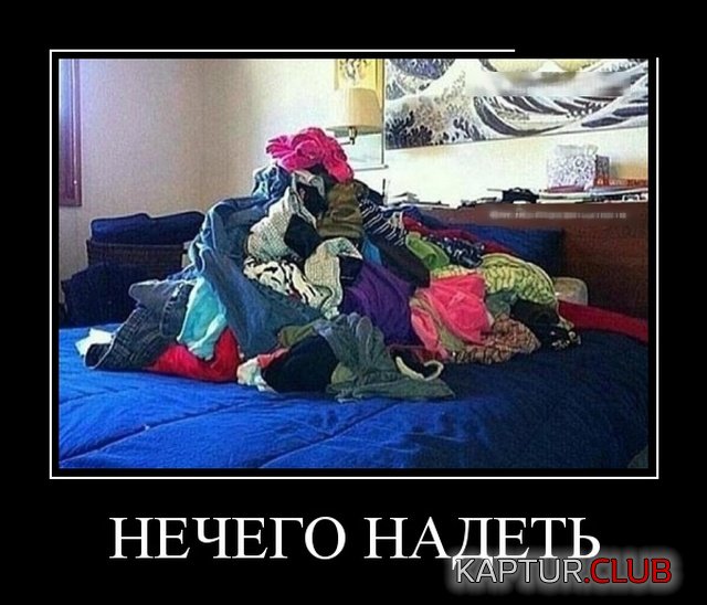 demotivatory_19.jpg | Рено Каптур Клуб Россия | Форум KAPTUR.SU