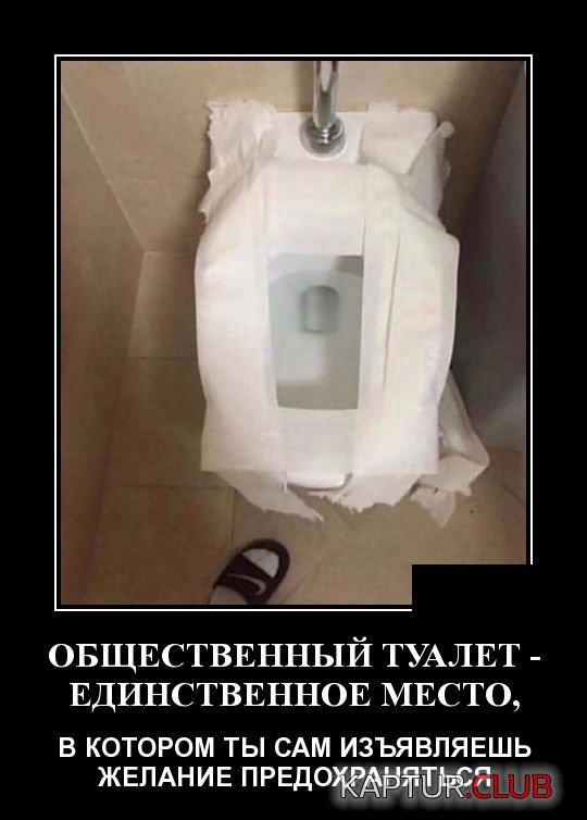 demotivatory_19.jpg | Рено Каптур Клуб Россия | Форум KAPTUR.SU