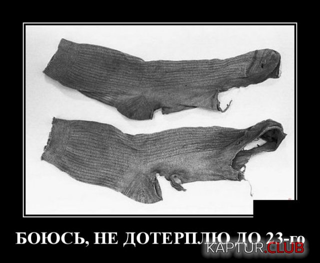 demotivatory_19.jpg | Рено Каптур Клуб Россия | Форум KAPTUR.SU