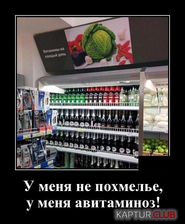 demotivatory_19.jpg | Рено Каптур Клуб Россия | Форум KAPTUR.SU