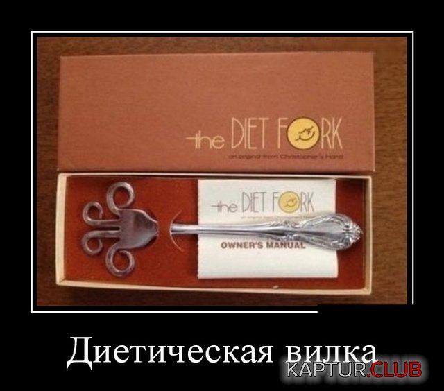 demotivatory_19.jpg | Рено Каптур Клуб Россия | Форум KAPTUR.SU