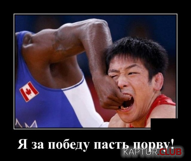 demotivatory_19.jpg | Рено Каптур Клуб Россия | Форум KAPTUR.SU