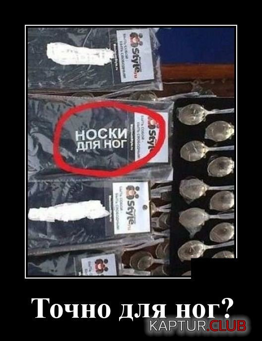 demotivatory_19.jpg | Рено Каптур Клуб Россия | Форум KAPTUR.SU