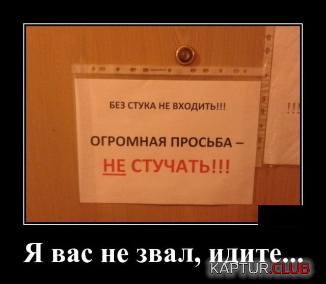 demotivatory_19.jpg | Рено Каптур Клуб Россия | Форум KAPTUR.SU