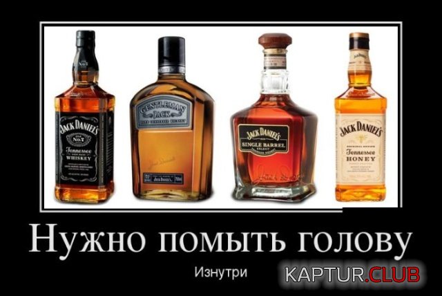 demotivatory_19.jpg | Рено Каптур Клуб Россия | Форум KAPTUR.SU