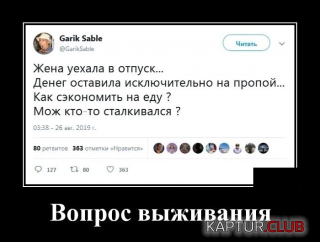 demotivatory_19.jpg | Рено Каптур Клуб Россия | Форум KAPTUR.SU