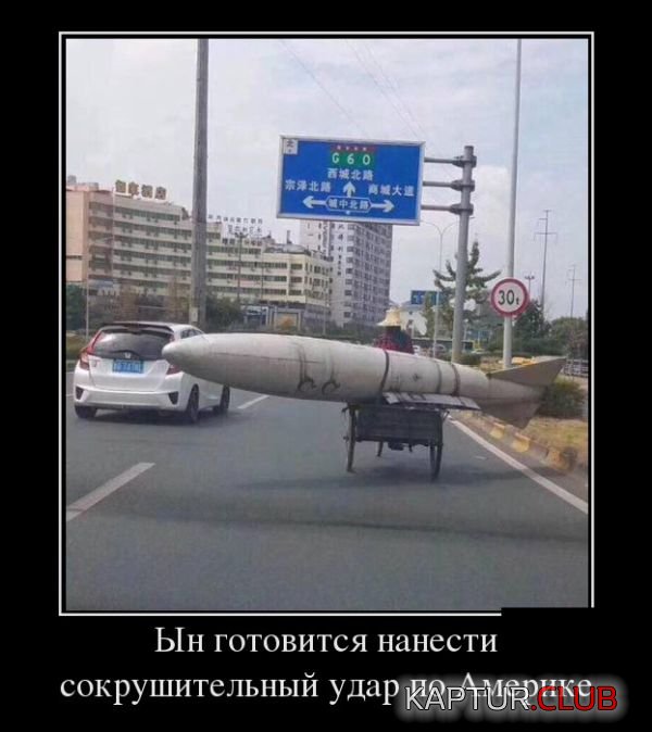 demotivatory_20.jpg | Рено Каптур Клуб Россия | Форум KAPTUR.SU