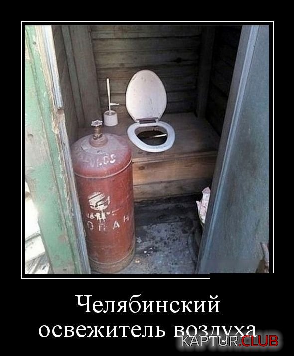 demotivatory_20.jpg | Рено Каптур Клуб Россия | Форум KAPTUR.SU