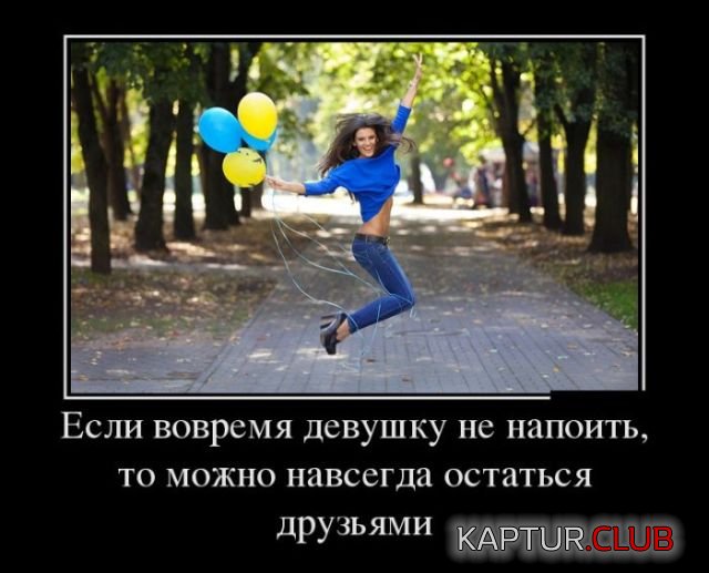 demotivatory_20.jpg | Рено Каптур Клуб Россия | Форум KAPTUR.SU