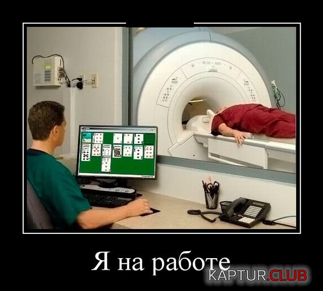 demotivatory_20.jpg | Рено Каптур Клуб Россия | Форум KAPTUR.SU