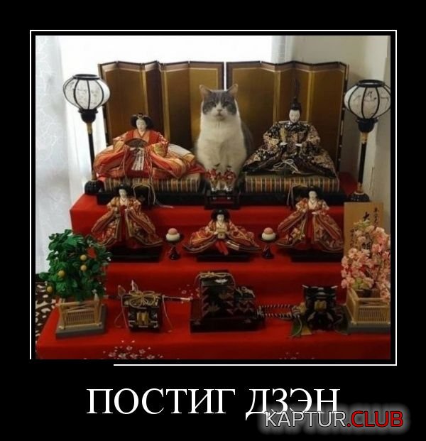 demotivatory_20.jpg | Рено Каптур Клуб Россия | Форум KAPTUR.SU