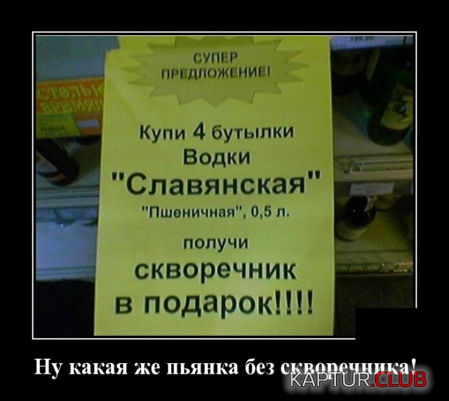 demotivatory_20.jpg | Рено Каптур Клуб Россия | Форум KAPTUR.SU