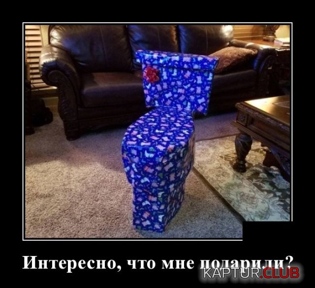 demotivatory_20.jpg | Рено Каптур Клуб Россия | Форум KAPTUR.SU