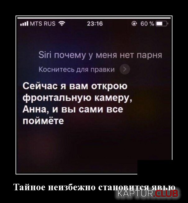 demotivatory_20.jpg | Рено Каптур Клуб Россия | Форум KAPTUR.SU