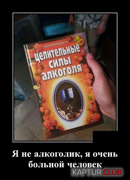 demotivatory_20.jpg | Рено Каптур Клуб Россия | Форум KAPTUR.SU