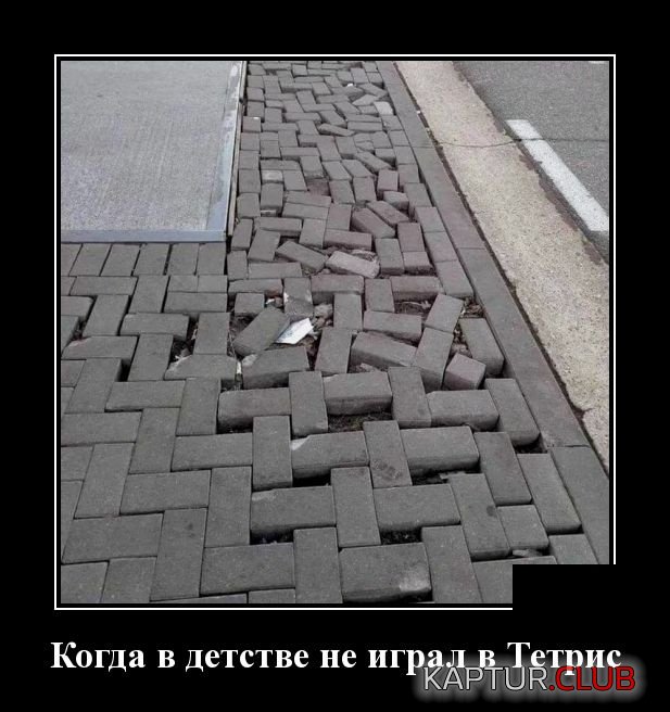 demotivatory_20.jpg | Рено Каптур Клуб Россия | Форум KAPTUR.SU