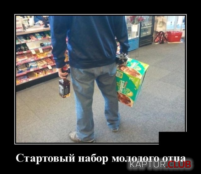 demotivatory_20.jpg | Рено Каптур Клуб Россия | Форум KAPTUR.SU