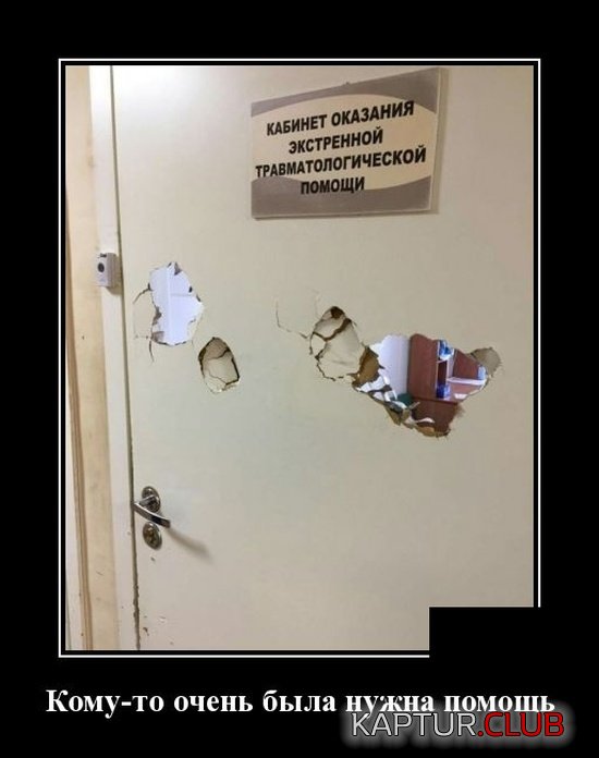 demotivatory_20.jpg | Рено Каптур Клуб Россия | Форум KAPTUR.SU