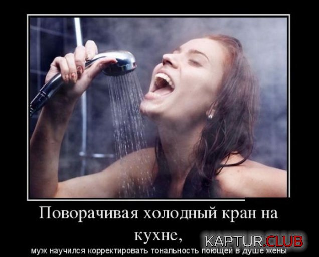 demotivatory_20.jpg | Рено Каптур Клуб Россия | Форум KAPTUR.SU