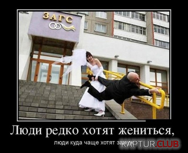 demotivatory_20.jpg | Рено Каптур Клуб Россия | Форум KAPTUR.SU