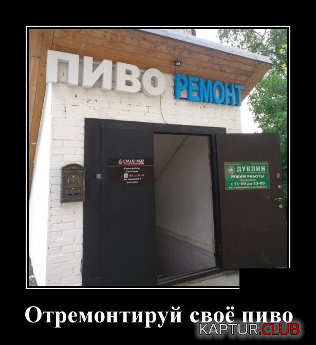demotivatory_20.jpg | Рено Каптур Клуб Россия | Форум KAPTUR.SU