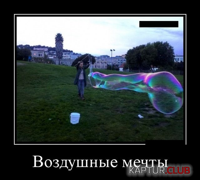 demotivatory_20.jpg | Рено Каптур Клуб Россия | Форум KAPTUR.SU