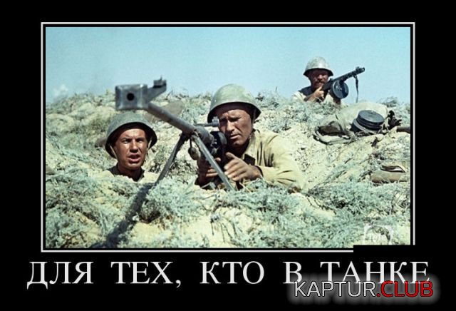 demotivatory_21.jpg | Рено Каптур Клуб Россия | Форум KAPTUR.SU