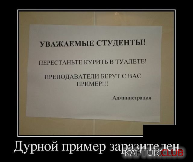 demotivatory_21.jpg | Рено Каптур Клуб Россия | Форум KAPTUR.SU