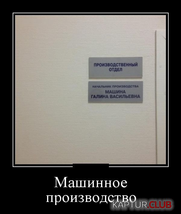 demotivatory_21.jpg | Рено Каптур Клуб Россия | Форум KAPTUR.SU