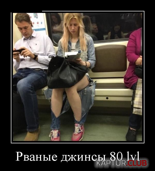 demotivatory_21.jpg | Рено Каптур Клуб Россия | Форум KAPTUR.SU