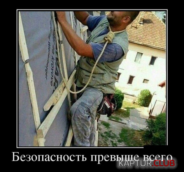 demotivatory_21.jpg | Рено Каптур Клуб Россия | Форум KAPTUR.SU