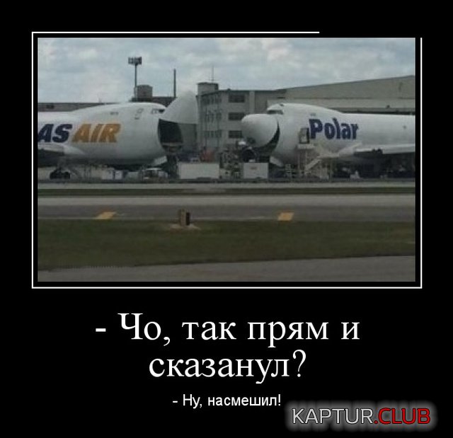 demotivatory_21.jpg | Рено Каптур Клуб Россия | Форум KAPTUR.SU