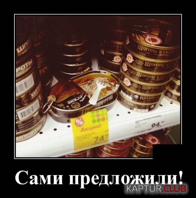 demotivatory_21.jpg | Рено Каптур Клуб Россия | Форум KAPTUR.SU
