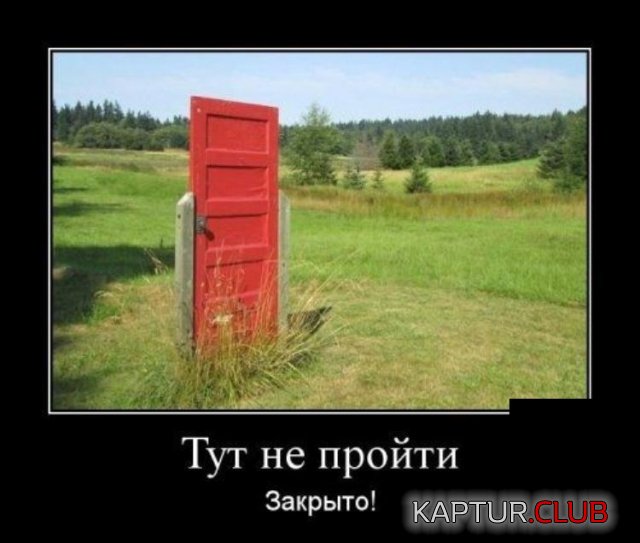 demotivatory_21.jpg | Рено Каптур Клуб Россия | Форум KAPTUR.SU